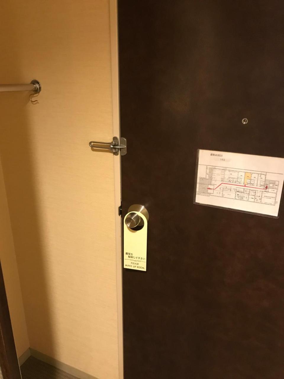 บิสซิเนส โฮเทล โกอิ ฮิลล์ Hotel Ichihara ภายนอก รูปภาพ