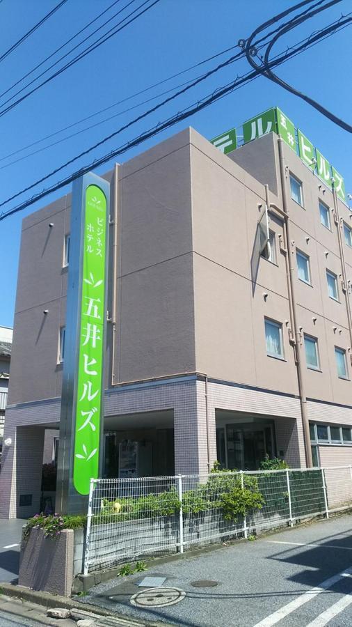 บิสซิเนส โฮเทล โกอิ ฮิลล์ Hotel Ichihara ภายนอก รูปภาพ